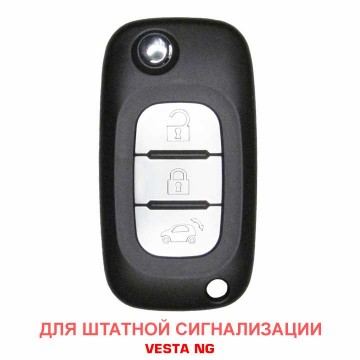 Выкидной ключ для Весты NG